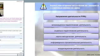 Запись 2018 10 16 09 58 04 415