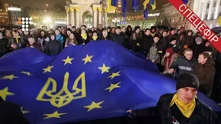 Євромайдан: виборюючи свободу / Спецефір