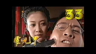 《霍元甲 Legend of Huo Yuan Jia》第33集 官方高清版（趙文卓，梅婷，祁艷，吳樾領銜主演）