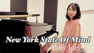 【Billy Joel】New York State Of Mind / piano cover / ビリー・ジョエル / ニューヨークの想い /ピアノカバー / アレンジ/ アドリブ/ リクエスト曲