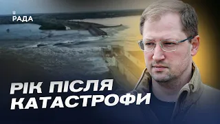 Підрив Каховської ГЕС: екоцид, який не має забути світ | Руслан Стрілець