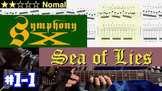 Symphony X - Sea Of Lies  (Standard tuning)  #1-1【BPM=60~90】