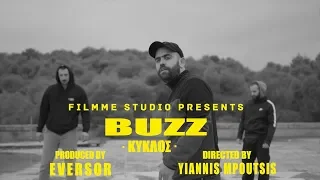 Buzz - Κύκλος | Buzz - Kyklos (prod. Eversor) (Official Music Video)