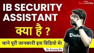 IB Security Assistant Kya Hai? | IB SA Full Information in Hindi | IB SA Kya Hota Hai | Full Details