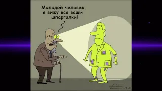 #АвиловАлексей - Шпаргалоголичка!