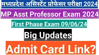 #MP Asst Professor Exam Admit card link#Big updates#मध्यप्रदेश असिस्टेंट प्रोफेसर एग्जाम एडमिट कार्ड