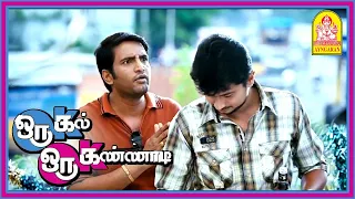 மோந்து பாத்ததுக்கே போதையா? | Oru Kal Oru Kannadi Movie | Udhayanidhi | Hansika | Santhanam