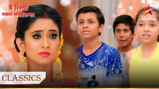 Naira ki pooja hui kharaab! | Yeh Rishta - Naira Kartik Ka