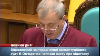 "Суддя Януковича "