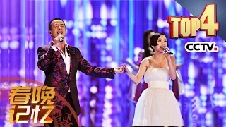 The Memory of Spring Gala TOP4 The Answers Song 2014 | CCTV Gala