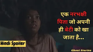 Ghost Stories : Story 3 ( Storyline / EXPLAIN / Plot In Hindi / Urdu ) | Hindi Spoiler | 2022 | 059