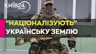 У Бердянську окупанти хочуть «націоналізувати» земельні ділянки