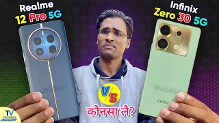 Realme 12 Pro vs Infinix Zero 30 5g Camera Test, Speed Test Which is FASTER? | Realme 12 Pro Review