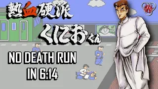 Nekketsu Kōha Kunio-kun / Renegade No-Death Run in 6:14 - Famicom / NES | Nefarious Wes