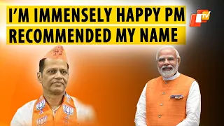 BJP’s Pradeep Panigrahi Express Gratitude To PM Modi & CEC For Berhampur MP Candidacy