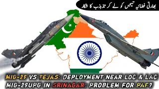 MiG-29 vs Tejas: Deployment near LOC & LAC | MiG-29UPG in Srinagar: Problem for PAF ? | AM Raad