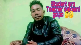 Teacher aro Student ni golpo  Sheamnath A sangma