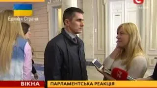 Турчинов згоден на всеукраїнський референдум - Вікна-новини - 14.04.2014