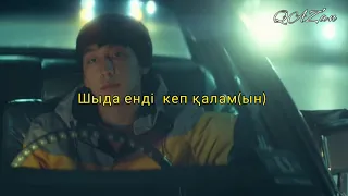 Raim-Oh my love•минус•текст