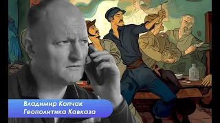 Причем тут Ким/ Предложение Эрдогана/ Выборы в Ереване