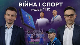 Динамо проявляє характер. Зміни в Дніпрі-1. Огляд УПЛ, матч туру І Футбольний Формат - 20 серпня