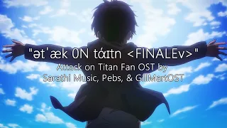 ətˈæk 0N tάɪtn ＜FINALEv＞ (ft. @SarathiMusic2438 & @PebsBeans) - Attack on Titan Fan OST