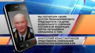 Кредиты выданные депутату Госдумы РФ