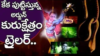 బాబోయ్ అర్జున్ చంపేశాడు Arjun Kurukshetram Movie Latest Trailer  2018  Tollywood Tone