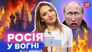 🔥🔥Ведуча СОЛЯР не стримує емоцій / Міста РОСІЇ вибухають / КРИМ повертається | Найкраще за ТИЖДЕНЬ