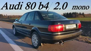 Audi 80 (B4) Плановое ТО и установка прямоточной банки глушителя YED-racing performance.