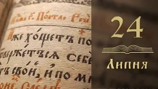 П’ять вимірів буття людини і духовні закони. Що робити, аби наше щастя було цілісним?