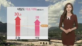 [날씨] 휴일도 여름 더위 지속…자외선·오존 주의 / 연합뉴스TV (YonhapnewsTV)