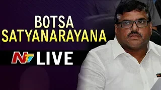 YSRCP Minister Botsa Satyanarayana Press Meet || NTV