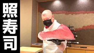 照寿司でお腹いっぱい （TERUZUSHI）♯３１