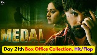 Medal Movie Day 21th Box Office Collection😱| Budget, Collection, Hit/Flop | Filmy Collection