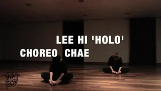 부산댄스학원//ASHA DANCE SCHOOL //LEE HI( 이하이) 'HOLO (홀로)'// (얼반,힙합,팝핑,비보이,하우스,걸스힙합,kpop)취미반,입시반,오디션반