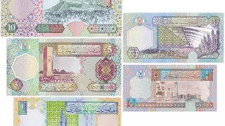 Банкноты мира. Banknotes of the world.Ливийский динар. Банкноты Ливии.Banknotes of Libya.Startup-349