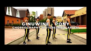 Ginuwine - PONY choreography by Tereshkin Artem