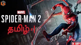 ஸ்பைடர் மேன் Marvel's Spiderman 2 Tamil | Part 1 Live TamilGaming