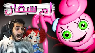 Poppy Playtime | 😰 كيف ما تخاف في ألعاب الرعب