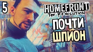 Homefront: The Revolution Прохождение На Русском #5 — ПОЧТИ ШПИОН