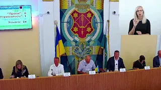 Засідання виконавчого комітету Полтавської міської ради   08.09.2022