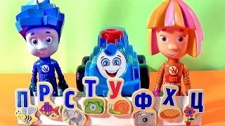 Видео для детей Фиксики игрушки - учим буквы алфавита. Fixiki Toys for Kids