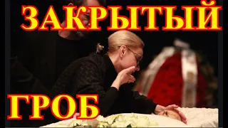 Скончался утром💥Это горе не переживут💥Скончался легенда кино