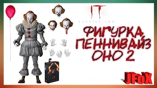 Фигурка Пеннивайз/Neca IT Chapter Two Pennywise Ultimate Figure