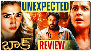 Baak Review | Aranmanai 4 Review Telugu | Sundar C, Tamannah, Raashi Khanna | Baak Telugu Review