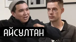 Айсултан / Aisultan - Star Music Video Director at 22 (English subs)