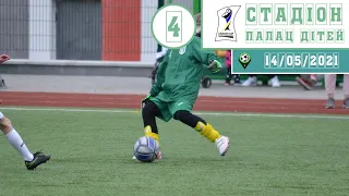 Стадіон ПДЮ (поле 4). _14/05/2021. Utmost Cup 2021 (U-8, U-9)