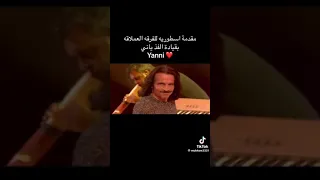 ٢٠ مارس ٢٠٢٤