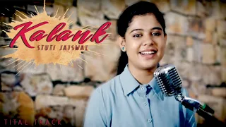 Kalank - |Title Track | Unplugged Female Cover|Stuti Jaiswal | Arijit Singh